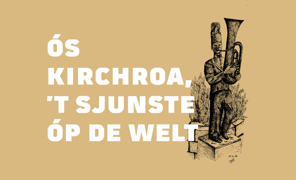 De gemeenteraad van Kerkrade heeft woensdag 26 maart 2025 ‘Ós Kirchroa, ’t sjunste  óp de welt’ vastgesteld als officieel volkslied van de stad.
